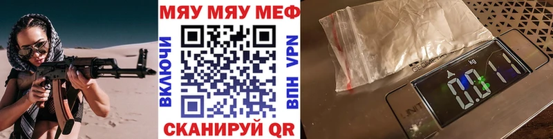 Цена Строитель Alpha-PVP Меф Гашиш Конопля Codein КОКАИН АМФЕТАМИН