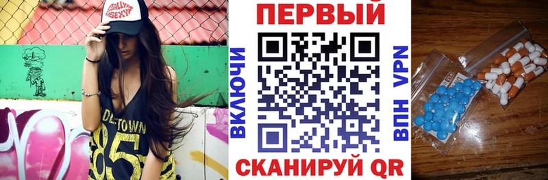 цена наркотик  Строитель  Амфетамин 97% 