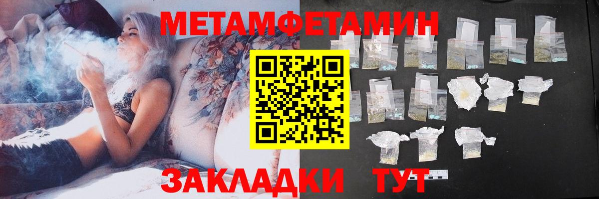 АМФ VHQ Строитель