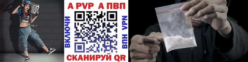 A-PVP крисы CK  наркотики  сайты даркнета какой сайт  Строитель 