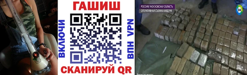 где купить наркотик  Строитель  ГАШ убойный 