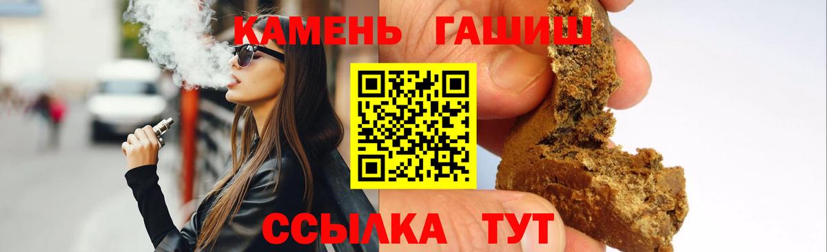 Строитель  Гашиш гарик  ГАШ ice o lator  Вход с VPN 
