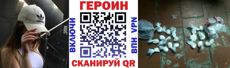где найти наркотики  Строитель  ГЕРОИН Афган 