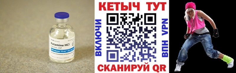 Кетамин ketamine  наркотики  Строитель 