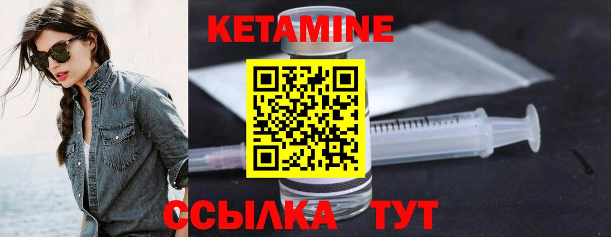 Строитель  Кетамин VHQ  Вход с VPN 