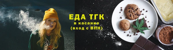 меф Армянск