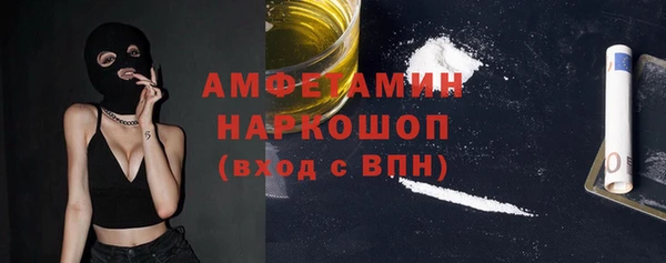меф Армянск