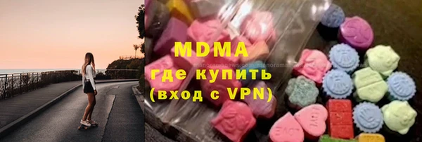 меф Армянск