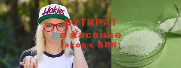 PSILOCYBIN Баксан