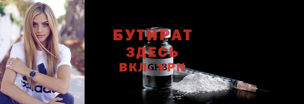 марки lsd Аркадак