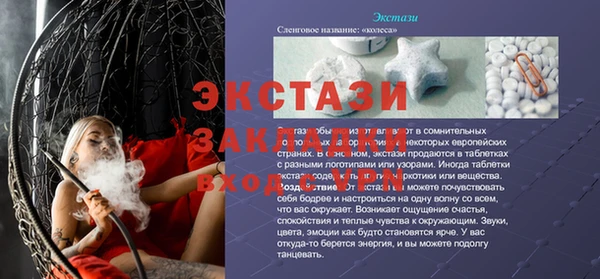 jwh Алексин