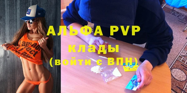 MDMA Premium VHQ Балахна