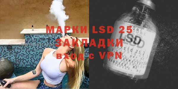 меф Армянск