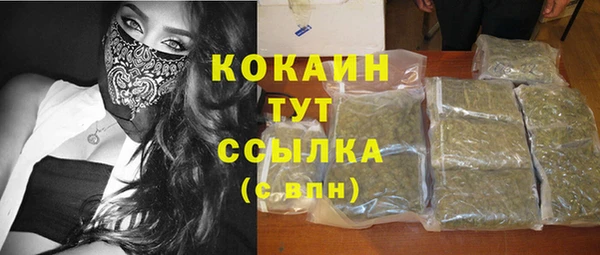 каннабис Алексеевка