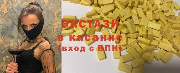 MDMA Premium VHQ Балахна