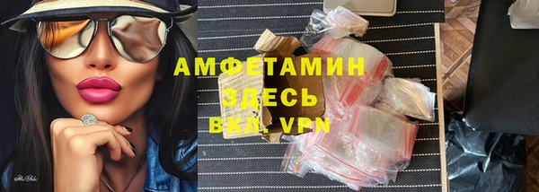 MDMA Premium VHQ Балахна