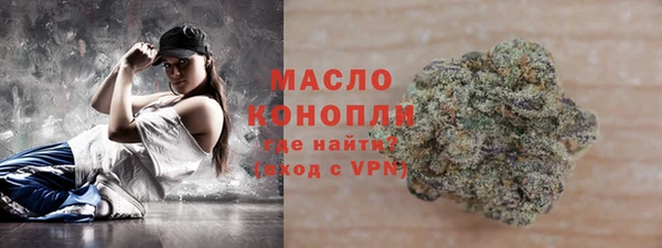 меф Армянск