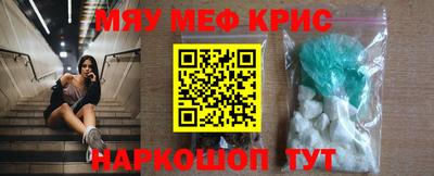 гашик Ставрополь