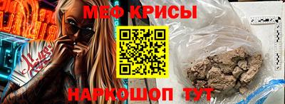 гашик Ставрополь