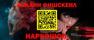 гашик Ставрополь