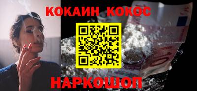 кокаин Старая Купавна