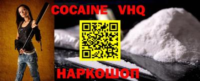 кокаин Старая Купавна