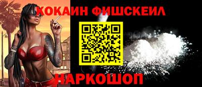 кокаин Старая Купавна