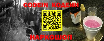 гашик Ставрополь