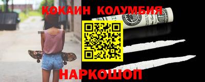 гашик Ставрополь