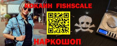 гашик Ставрополь