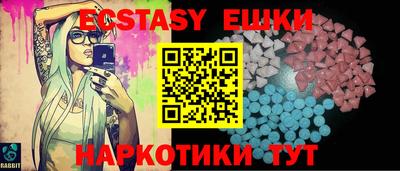 гашик Ставрополь