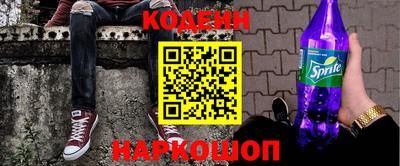 гашик Ставрополь