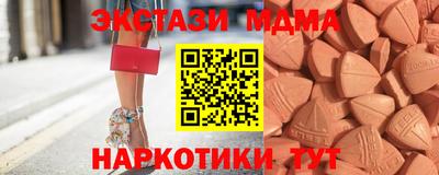 гашик Ставрополь