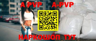 гашик Ставрополь