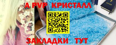 кокаин Старая Купавна