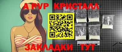 гашик Ставрополь