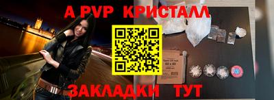 кокаин Старая Купавна