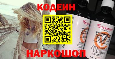 гашик Ставрополь