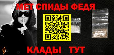 гашик Ставрополь
