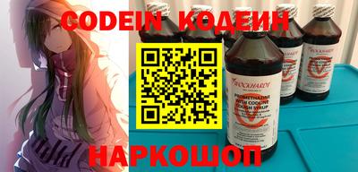 гашик Ставрополь