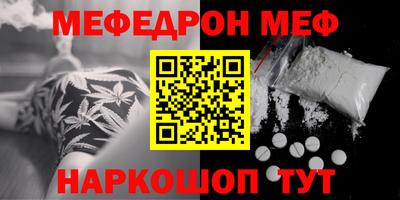 гашик Ставрополь