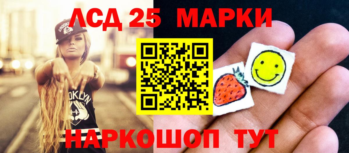 LSD-25 экстази кислота  LSD-25 экстази кислота  OMG tor  Вход с VPN  Строитель  ЛСД экстази 