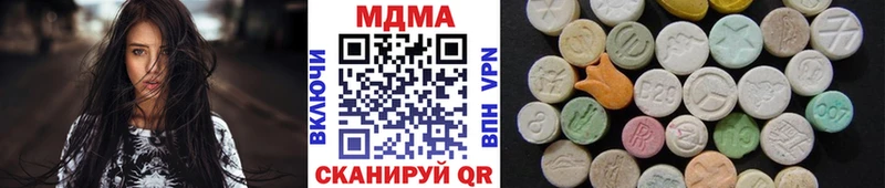 MDMA Molly  хочу   Строитель 