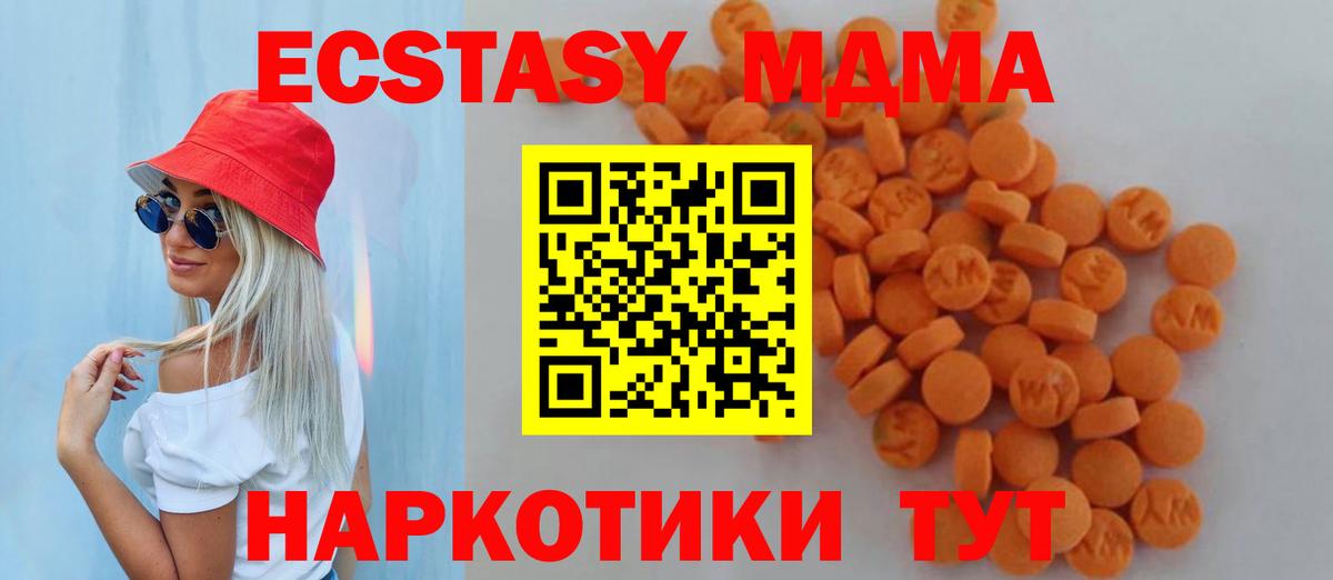 Каннабис  ГАШ  Вход с VPN  Строитель  Меф МЯУ МЯУ кристаллы  КОКАИН 