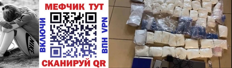 продажа наркотиков  Строитель  blacksprut ТОР  Меф мука 