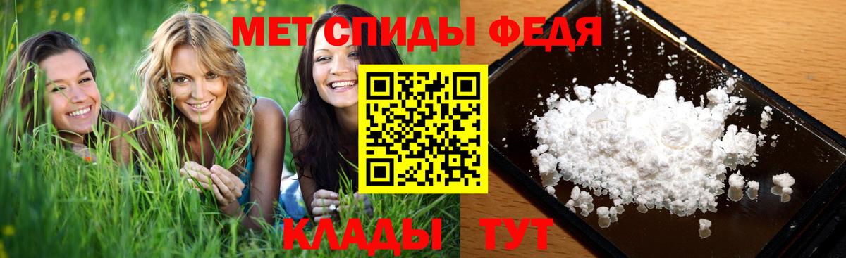 МЕТАМФЕТАМИН мет  Вход с VPN  Строитель 