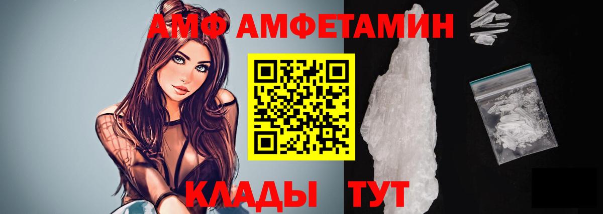 Метамфетамин Строитель