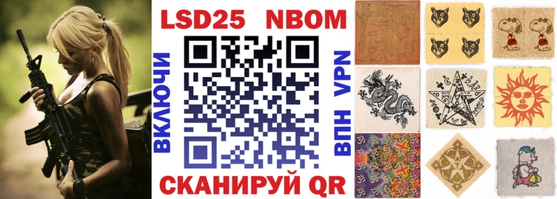 Марки N-bome 1,8мг  кракен   Строитель 