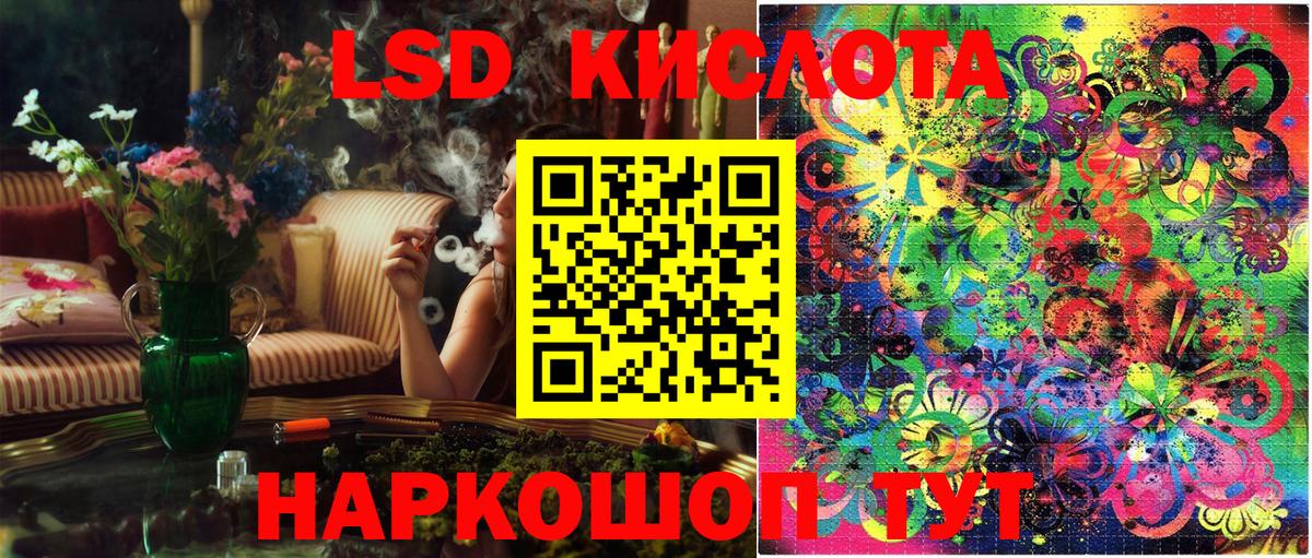 Марки N-bome 1500мкг  сколько стоит  Строитель  Марки N-bome 1500мкг  Вход с VPN 