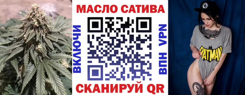 ТГК вейп  наркота  Строитель 